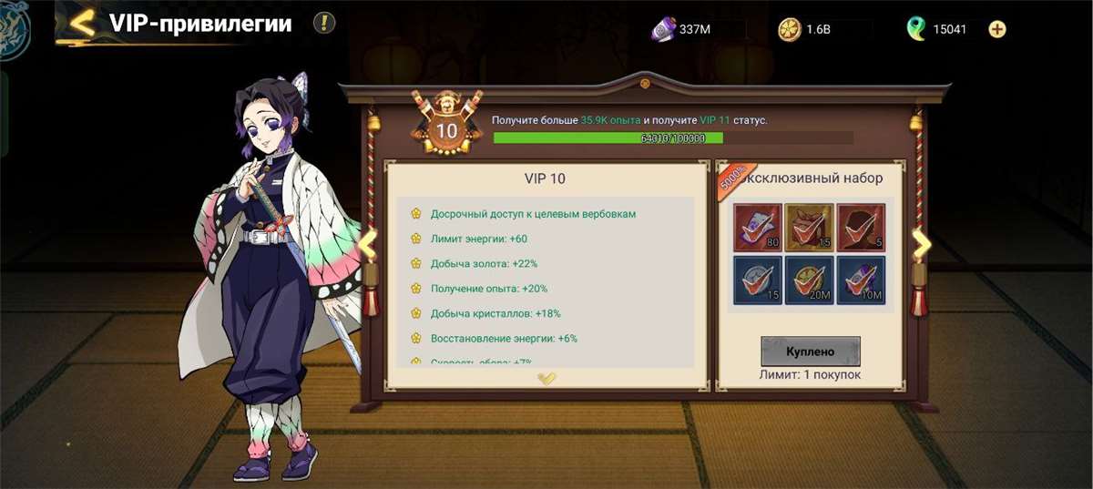 продажа аккаунта к игре Summoners War